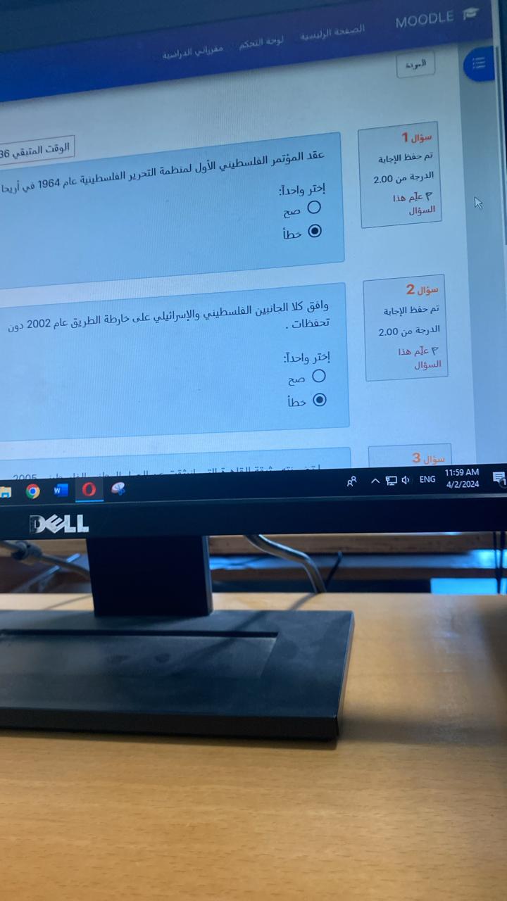 فاينل - IMG-20240402-WA0150.jpg